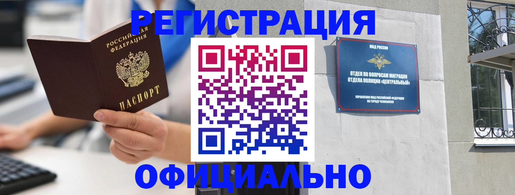 найти адрес прописки в Валуйках