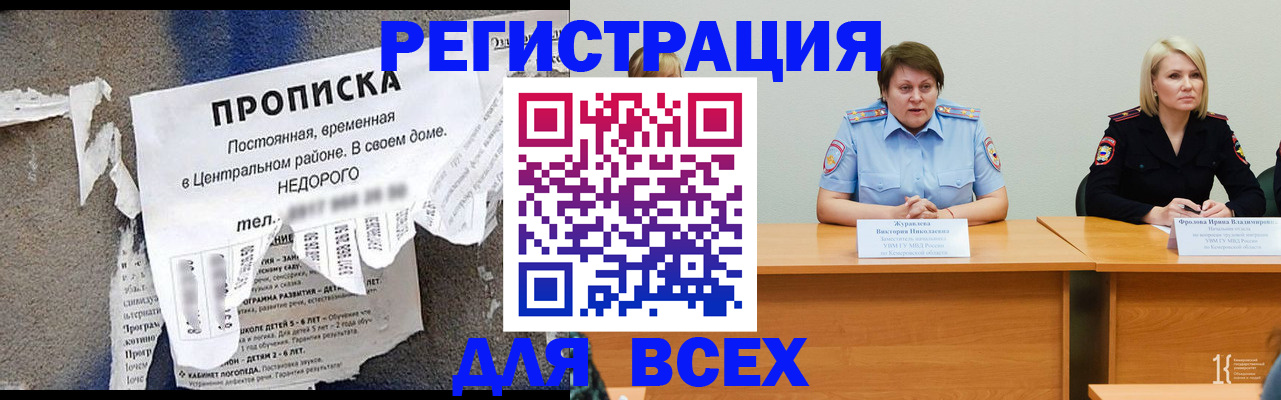 пропишу в квартире в Валуйках